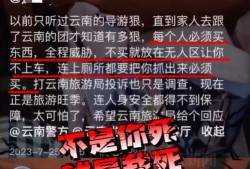 云南爆料最新视频,最新事件现场直击