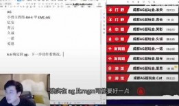 a字g超玩会最新爆料,揭秘战队最新动态与未来布局