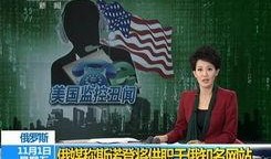 海丰新闻爆料赌博事件最新