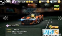 佛系明珠最新飞车爆料,畅享速度与激情的极致体验