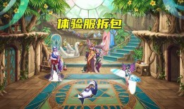 地下城泳装爆料最新版,夏日风情新装，性感与活力并存！