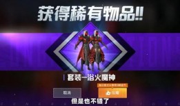 和平小店名单爆料最新版,揭秘神秘名单背后的故事