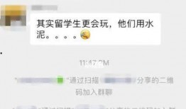 成都房东最新爆料信息,揭秘楼市新动向与租金调整真相