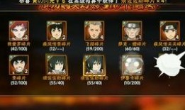 火影最新大爆料视频,揭秘忍者世界新篇章与神秘力量觉醒