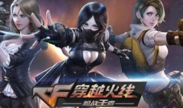 cf手游最新爆料阿波罗,阿波罗降临！CF手游全新爆料揭秘神秘英雄