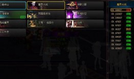 dnf最新爆料护石,护石生成系统革新，探索神秘力量觉醒之路