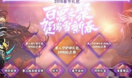 年套最新爆料,惊喜连连，潮流新风尚