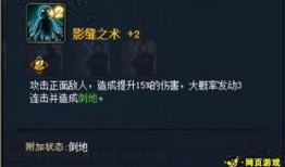 火影忍者最新佐助爆料视频