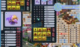 二狗最新爆料梦幻,梦幻世界背后的惊人真相