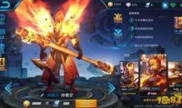 王者最新爆料孙悟空,王者荣耀孙悟空全新爆料揭秘