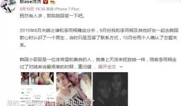 老薛最新爆料视频,娱乐圈幕后真相大曝光！