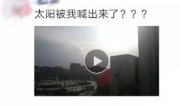 太阳最新爆料消息,揭秘宇宙奥秘，探寻星辰大海的神秘面纱