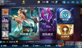 王者宫本新皮肤爆料最新,宫本武藏新皮肤“剑影流光”惊艳亮相