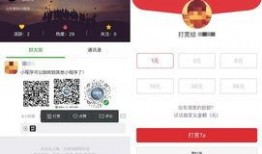 最新西安爆料小程序,小程序揭秘城市新鲜事