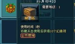 沙金技能爆料最新,揭秘神秘力量，引领游戏新篇章