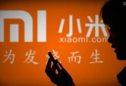 小米发布会最新爆料视频,颠覆性新品亮相，科技盛宴即将开启