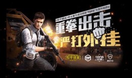 和平精英事件最新爆料,揭秘背后惊人真相