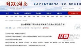 长沙工友最新爆料新闻,揭露某工地重大安全隐患，紧急调查启动