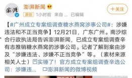 虞建东最新爆料,揭秘事件背后惊人真相