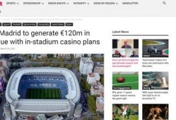 伯纳乌最新爆料,最新爆料揭示球队内部动态