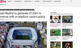 伯纳乌最新爆料,最新爆料揭示球队内部动态