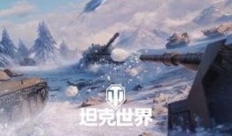 最新坦克模式爆料,揭秘最新坦克模式革新与亮点