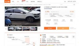 二手车最新爆料平台官网,平台官网深度解析