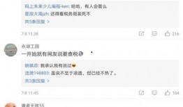 2023白姨最新爆料,揭秘娱乐圈最新动态与幕后真相