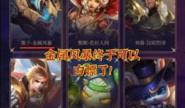 甄姬战令皮肤爆料最新版,华丽变身，演绎宫廷佳人风采