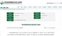 贵州工资爆料最新消息查询,最新薪资水平及涨跌情况盘点