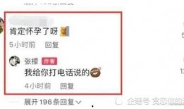 小瓜最新爆料新闻网站