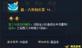 火影忍者最新佐助爆料视频