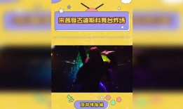 最新娱乐新闻热点爆料,神秘事件引发热议，明星命运再掀波澜！