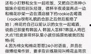 周姓最新爆料人是谁啊,揭秘神秘爆料人身份之谜