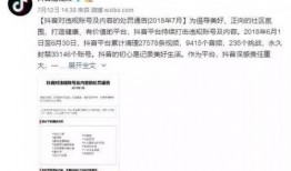 无底线爆料视频大全最新