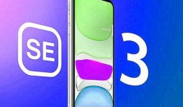 se3手机最新爆料视频,颠覆性设计与性能大揭秘！