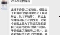 直播最新爆料文案大全图片,揭秘最新爆料文案大全背后的精彩瞬间