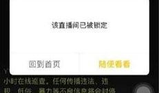 居哥最新爆料消息视频播放,最新爆料视频内容大起底