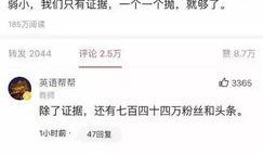 冯小刚最新爆料消息,揭秘娱乐圈不为人知的幕后真相