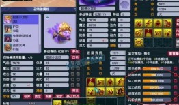 二狗最新爆料梦幻,梦幻世界背后的惊人真相