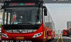 吕梁公交车爆料视频最新