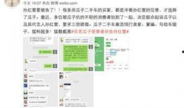 新瓜子最新爆料视频下载,热点事件背后真相全解析