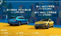 上汽大众最新爆料新闻视频,全新车型亮相，技术升级引行业关注