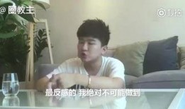 牛哥最新爆料视频,揭秘娱乐圈惊人内幕！