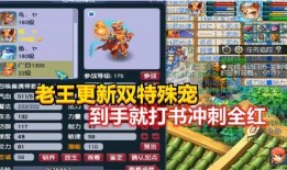 梦幻西游最新更新爆料,全新门派、神兽降临，探索未知奇幻世界
