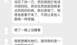 商丘网友爆料新闻最新情况,最新进展揭示神秘事件真相