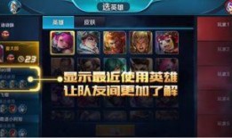 王者荣耀谁爆料最新消息