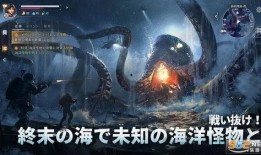 遗落海域最新爆料视频播放,神秘岛屿探险，惊险刺激揭秘