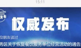 广州李先生最新爆料新闻,揭秘某重大事件背后真相