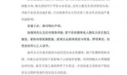 张掖市欠钱爆料事件最新,最新爆料揭示背后真相
